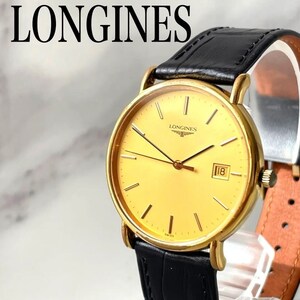 稼動品LONGINES ロンジン　グランドクラシック　L7.984.2 腕時計