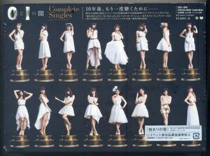 ☆AKB48 「0と1の間 Complete Singles」 3CD+DVD 新品 未開封