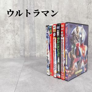 Y069 DVD ウルトラマン ウルトラヒーロー ゼウス ジャスティス コスモス サーガ 邦画 戦隊 まとめ セット 子供