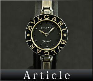 174243◇動作確認済 BVLGARI ブルガリ B.ZERO1 ビーゼロワン ウォッチ 腕時計 クォーツ BZ22S SS ブラック シルバー レディース/ D