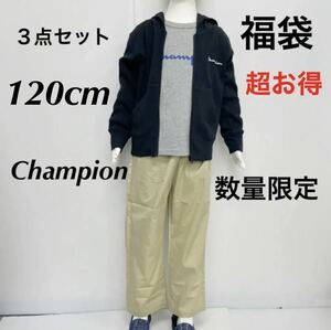 超お得！新品Championチャンピオン　120cm 福袋３点セット　黒ワッフルパーカー　長袖カットソー　薄手ロングパンツ春仕様セットアップ