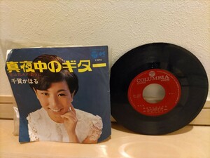 最終値下げ! EP盤 レコード レア！ 希少！ COLUMBIA 夜中のギター 千賀かほる 恋は花火のように