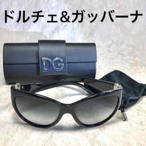 ドルチェ＆ガッバーナ DOLCE & GABBANA 黒 サングラス ケース＆袋付き メガネ イタリア製 DG6059 501/8G 58 16 135 3N セレブ バブル