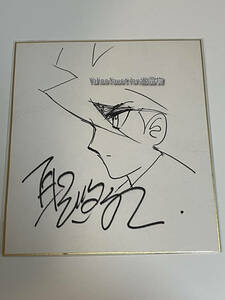 聖悠紀　超人ロック　直筆イラスト入りサイン色紙　Autographed　繪簽名書　HIJIRI Yuki　Locke the Superman　超人洛克