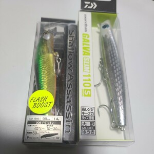 シマノ サイレントアサシン 99F FB ダイワ ガルバスリム 110S SHIMANO EXSENCE DAIWA morethan シーバス 大野ゆうき