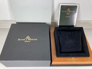 BAUME & MERCIER 箱 BOX ケース case ボームアンドメルシェ ボーム&メルシェ 