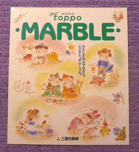 ☆★MINICA TOPPO ミニカ トッポ MARBLE 1993.9★☆