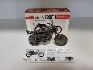 世界の名車シリーズ vol.28 YAMAHA トレール 250DT-1 ミニレプリカ 中古