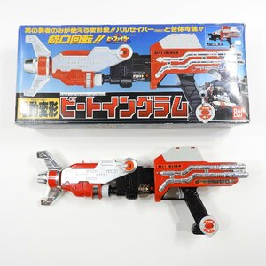 BANDAI バンダイ 重甲ビーファイター 電動変形ビートイング ジャンク #20426 おもちゃ ホビー 戦隊