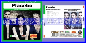 【特別仕様】【復刻超レア】PLACEBO 多収録 DL版MP3CD 1CD★