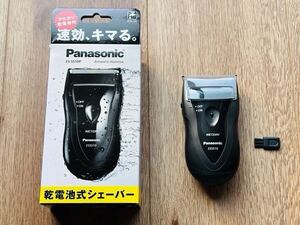 Panasonic ES5510P 電気シェーバー 髭剃り【一度使用】