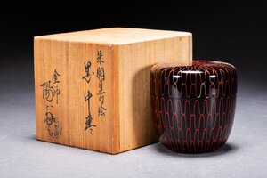 【善古堂】某有名オークション買入 時代物 塗師陽斎 朱網目蒔絵黒中棗 共箱 茶煎道具 骨董品 古美術1110-49S01