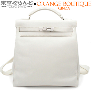 101768260 エルメス HERMES ケリーアド GM 内縫い □C刻印 ホワイト シルバー金具 ヴォーグレネ リュック・デイパック レディース