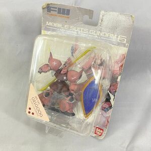 未開封 BANDAI FUSION WORKS(FW) ガンダム アルティメット オペレーション6 MS-14S GELGOOG(CHAR