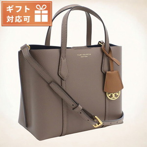 トリーバーチ トートバッグ レディース ブランド TORY BURCH PERRY レザー カンボジア 81928 CLAM SHELL グレー系 バッグ