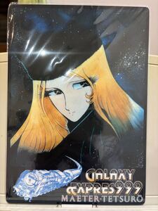 銀河鉄道999 下敷き　約40年前のもの