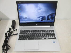 ◆SSDで快適動作！◆ HP Probook 450 G6 Windows11 Corei5 SSD256GB 初期化済