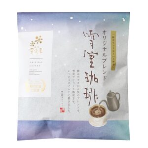 [鈴木珈琲] 雪室珈琲 オリジナルブレンド 50g(10g×5袋)