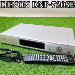 【ジャンク】DENON デノン　DNP-720SE ネットワークオーディオ