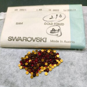 ☆ほぼ未使用 SWAROVSKI スワロフスキー ヴィンテージ ルース 2090/4 4mm 10gross SIAM シャム 裸石 デコ ラインストーン R-272