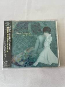 SUN＆MOON 岡本真夜 CD 帯付き