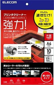 2個セット クリーニングシート インクジェット プリンタクリーナー A4サイズ 10枚入り CK-PRA410