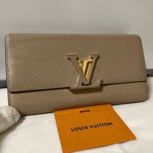 【2017年式・美品】 LOUIS VUITTON ルイヴィトン 長財布 カプシーヌ ポルトフォイユ レザー LV金具 ベージュ系 シリアルあり