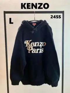 24SS【新品】KENZO VERDY ロゴ コットン ニット パーカー L