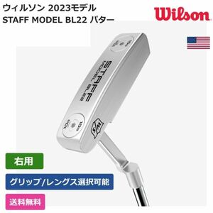 ★新品★送料無料★ ウィルソン Wilson STAFF MODEL BL22 パター 右利き用