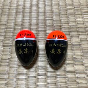 【程度良好品】ウキ 離島special 藤原作 XL 2.0号 廃盤 程度良好品 グレ