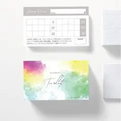 【Y-6】両面ポイントカード／メニュー表／スタンプカード／ご予約表ショップカード