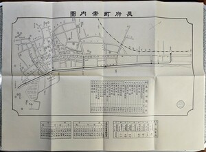 山口県長府案内図　元版昭和10年発行の復刻版　1枚　 検:長府名所旧跡案内・旅館案内・山陽電気軌道線 長府駅発車時刻表入り 長府町古地図