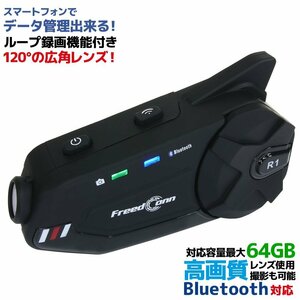 インカム ドラレコ バイク Wi-Fi搭載 高画質 カメラ 広角レンズ FreedConn R1plus カメラ付き Bluetooth 5.0 ヘッドセット 6人通話 スマホ