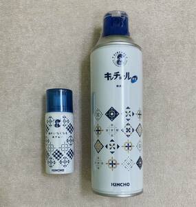 キンチョール 450mL ＆ 蚊がいなくなるスプレー 200回用　2点セット　暮らしに馴染む可愛いデザイン缶　殺虫剤と虫よけ　KINCHO