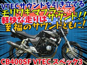 ■安心の工場ダイレクト販売！！■モリワキゼロマフラー/ホンダ CB400スーパーフォア VTEC スペック3 81306 ブラック NC39 車体 ベース車