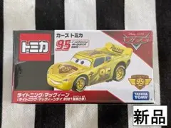 新品絶版　カーズ トミカ ミニカー　ライトニング　マックイーンデイ2021