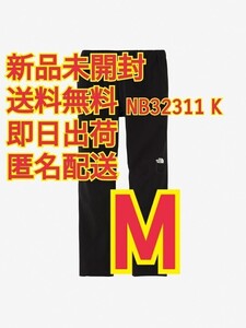 ノースフェイス ドーロライトパンツ NB32311 K M