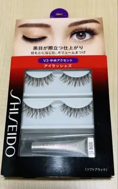 SHISEIDO V3 中央アクセント つけまつ毛