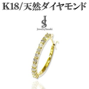 【感謝特価!!】 K18 フープ ダイヤピアス 18金 イエローゴールド 天然 ダイヤ0.15ct ゴールド 18KYG レディース メンズ 片耳 両耳 即日発送