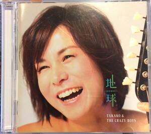 【CD】白井貴子/地球-HOSHI-