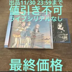 ラブライブ 蓮ノ空女学院 DOLLCHESTRA 4thシングル Proof