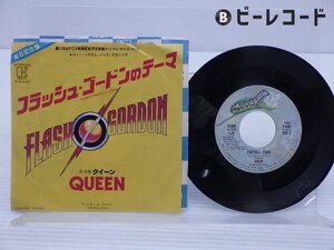 Queen「Flash