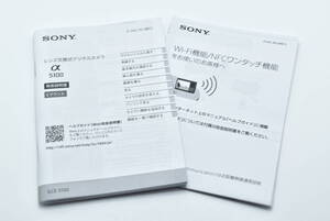 SONY α5100 アルファ5100 取扱説明書 送料無料 EF-TN-YO1117