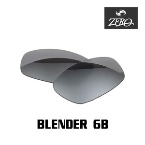 オークリー サングラス 交換レンズ ブレンダー ミラーレンズ BLENDER 6B OAKLEY ZERO TECH BASE製 互換レンズ