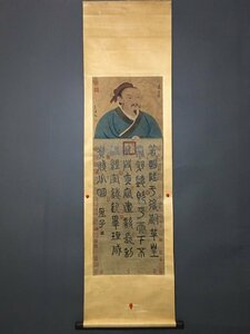 ◆古寳堂◆真作・中国書画『戦国画家孟子・書法画・三尺中堂画・宣紙』肉筆紙本・掛け軸・書画立軸・中国美術・コレクター必見