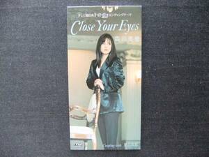 CDシングル8㎝　　 　森川美穂　Close Your Eyes