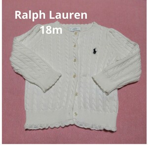 ラルフローレン RALPH LAUREN 長袖 カーディガン ニット 90 18m