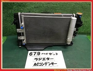 【送料無料】3BD-S510P ハイゼット トラック 純正 ラジエーター/コンデンサー/電動ファン セット ラジエター ラジファン