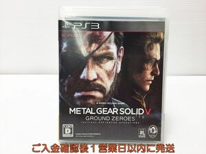 【1円】PS3 メタルギアソリッドV グラウンド・ゼロズ 通常版 プレステ3 ゲームソフト 1A0310-051mk/G1