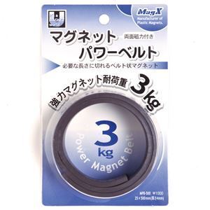 【新品】(まとめ) マグエックス マグネットパワーベルト 小 幅25×長さ500×厚さ4mm MPB-500 1本 〔×30セット〕